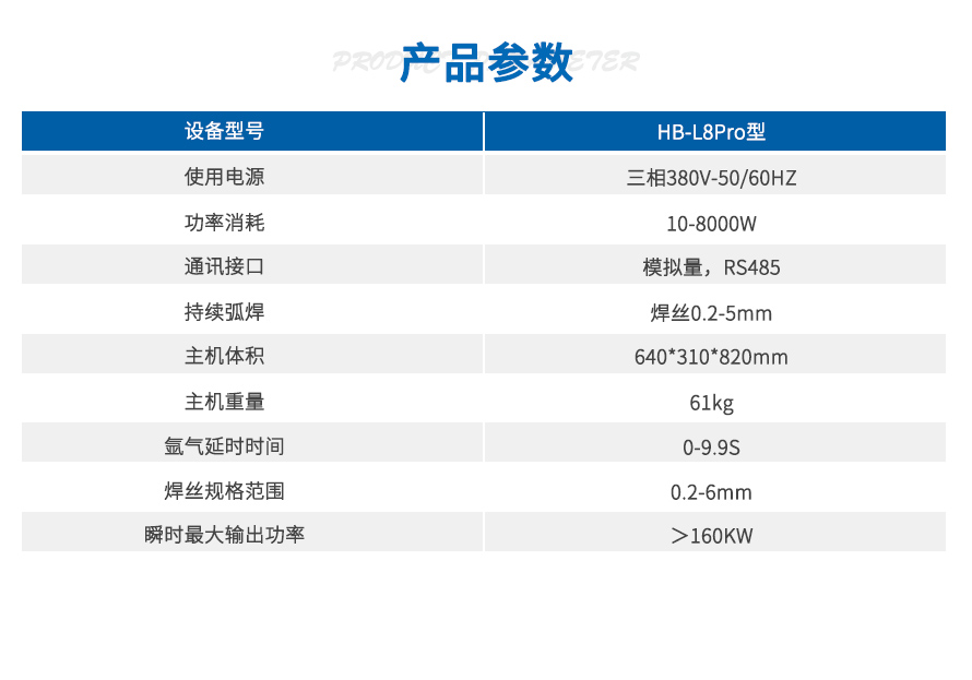 L8PRO_05.jpg