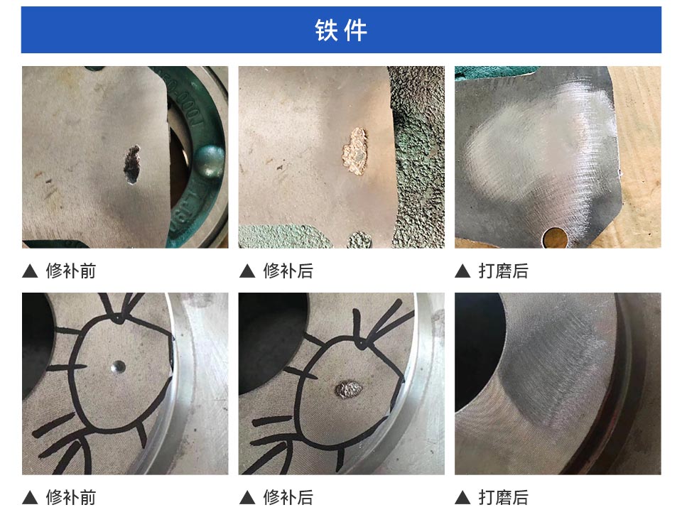 铸造缺陷补焊机(图1)