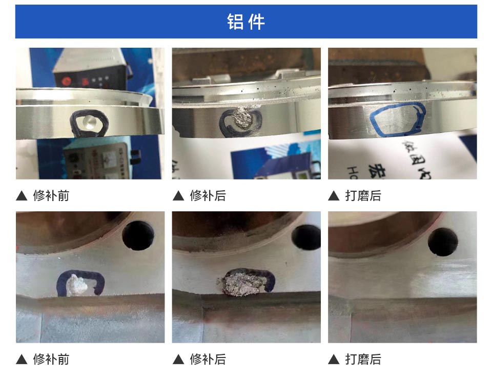 铸造缺陷补焊机(图2)