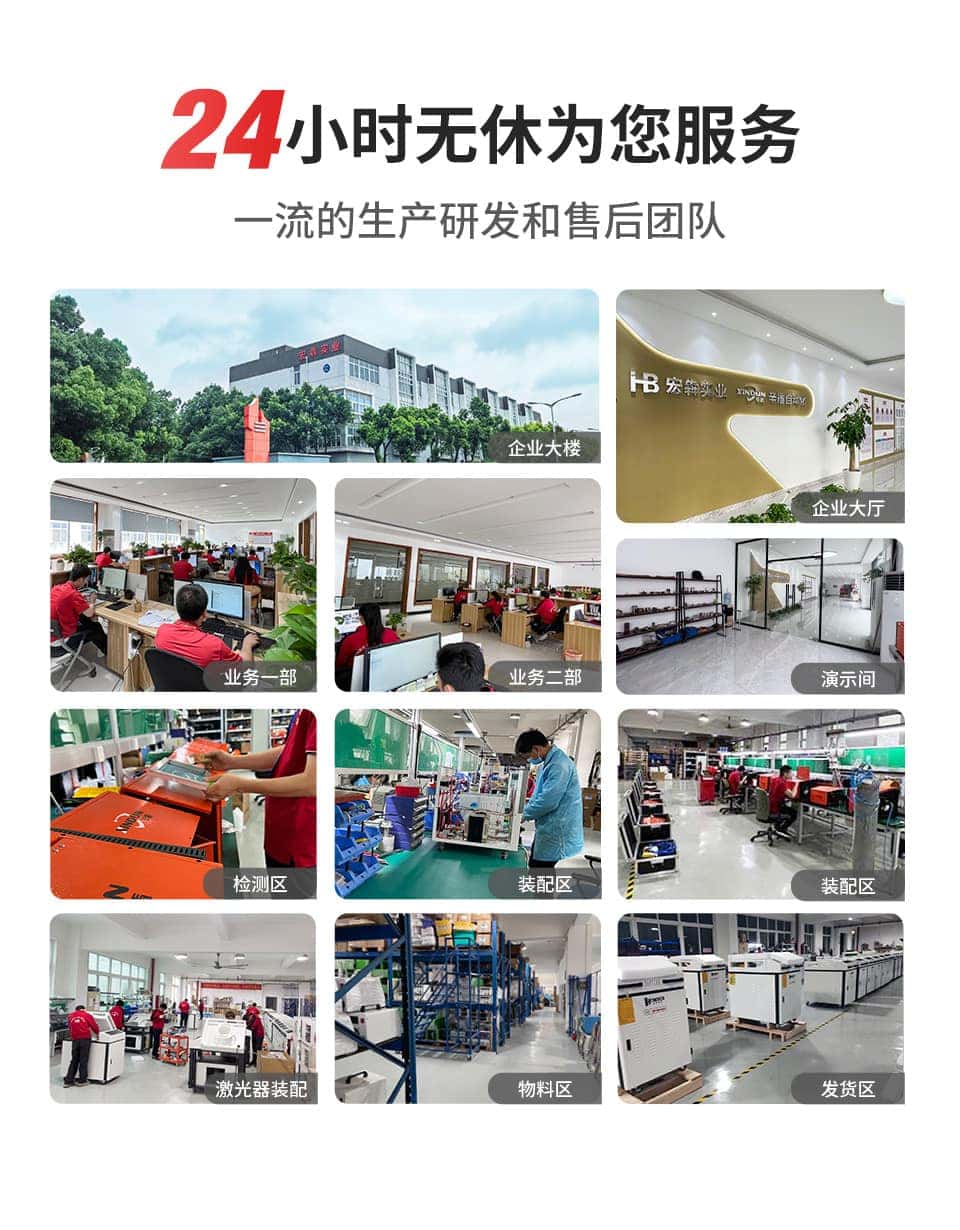 铸造缺陷补焊机(图2)