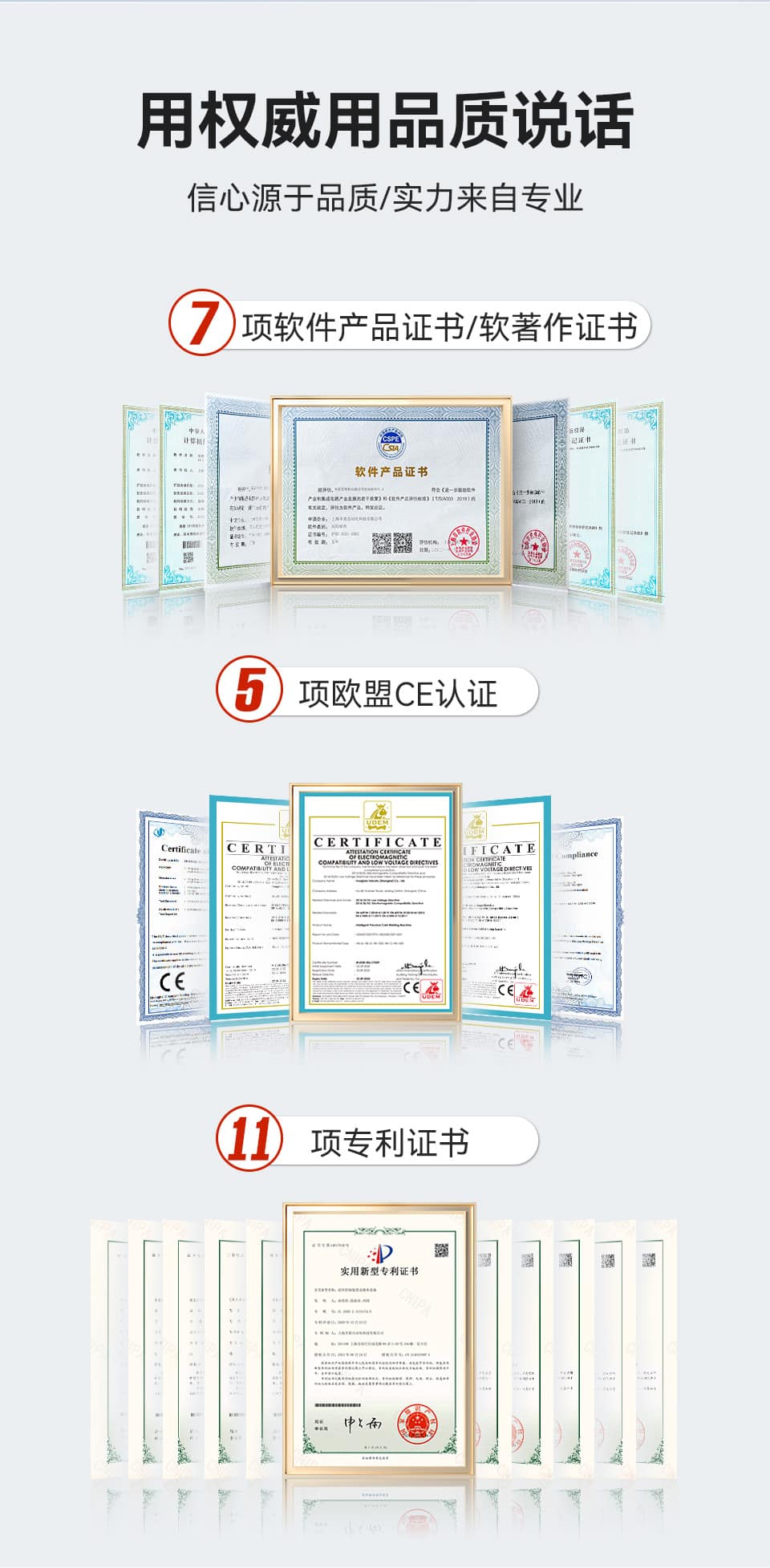 铸造缺陷补焊机(图3)